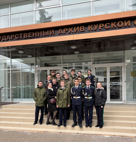 В госархиве Курской области прошел урок-лекция на тему «Как город рос. Из истории застройки Курска».
