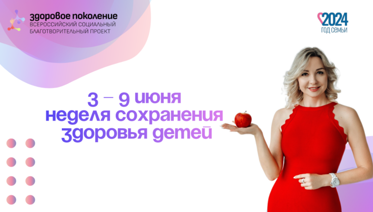 Лето - прекрасная пора каникул!.