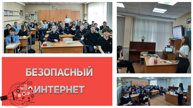 Чистое поколение -2025.