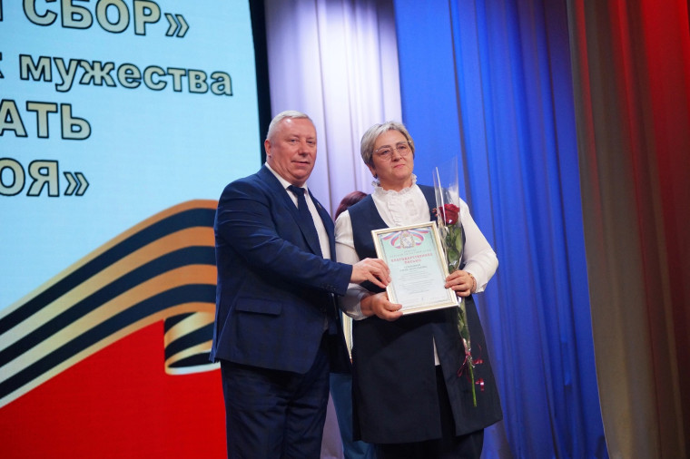 Торжественный урок «Жизнь отдать за други своя».